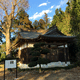 春日神社
