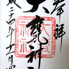 投稿日:2025年7月26日 写真