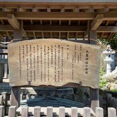 投稿日:2024年3月16日 写真