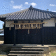 八坂神社