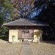 鹿島神社