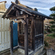 天神社
