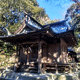 琯沚神社