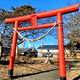 子渡神社
