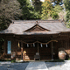 大井神社