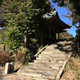 星宮神社