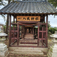 八坂神社