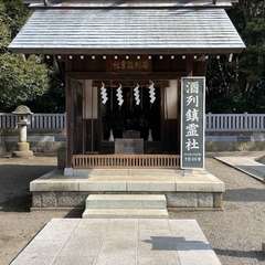 投稿日:2024年2月15日 写真