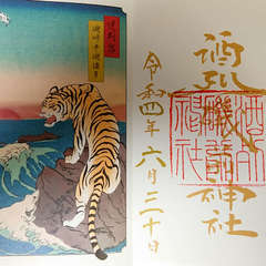 投稿日:2022年8月1日 写真