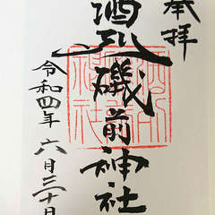 投稿日:2022年8月1日 写真