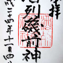 投稿日:2025年7月26日 写真