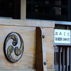 投稿日:2015年1月5日 写真