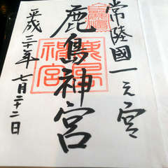 投稿日:2018年8月1日 写真