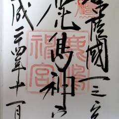 投稿日:2025年7月26日 写真