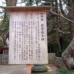 投稿日:2021年3月27日 写真