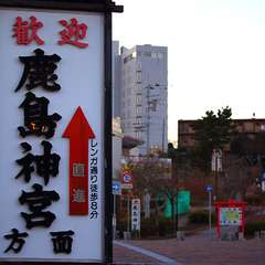 投稿日:2015年1月5日 写真