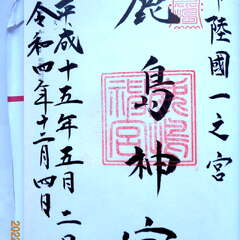 投稿日:2025年7月26日 写真