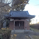石神神社