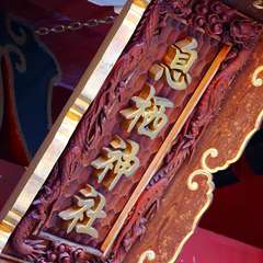 投稿日:2015年1月6日 写真