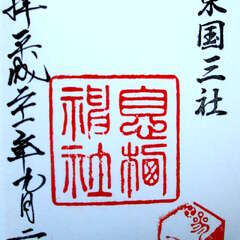 投稿日:2025年8月8日 写真