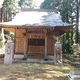 鷲神社