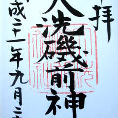 投稿日:2025年8月8日 写真