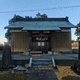 福田神社