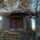 香取神社