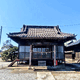 香取神社