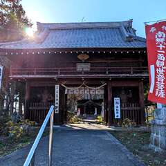 妙福山 佐竹寺(投稿日:2025年12月14日) 写真