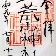 投稿日:2019年10月20日 写真