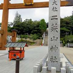 投稿日:2019年10月20日 写真