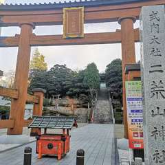 投稿日:2020年12月17日 写真