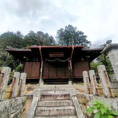 威怒神社(投稿日:2025年10月23日) 写真