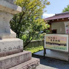 投稿日:2022年5月2日 写真