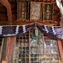星宮神社(投稿日:2025年12月12日) 写真