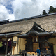 古峯神社