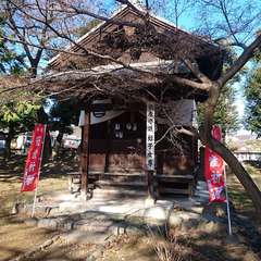 投稿日:2020年1月4日 写真