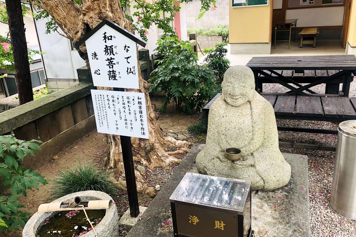 福厳寺 栃木県足利市。|卍多宝山 福厳寺|栃木県足利市 八百万の神