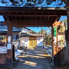 輪王寺 支院 淨土院(投稿日:2025年12月7日) 写真