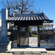 行泉寺