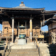 御瀧山 泉龍寺