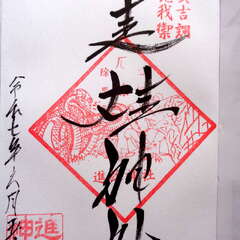 投稿日:2025年6月14日 写真