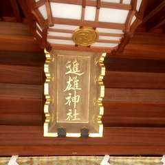 投稿日:2024年8月13日 写真