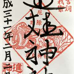投稿日:2024年5月23日 写真