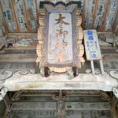 投稿日:2023年8月14日 写真