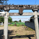 猿田彦神社
