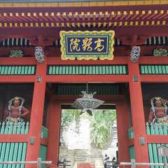 投稿日:2021年7月25日 写真