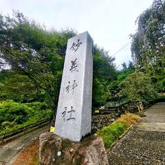 投稿日:2025年9月15日 写真