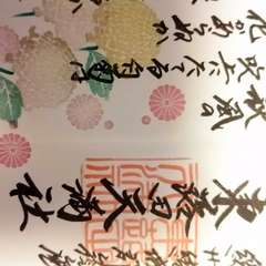 投稿日:2017年10月1日 写真